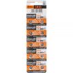 Pilas Maxell Micro Alcalina LR0041 192/AG3/392Hg0%